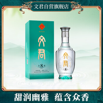 文君酒52度500ml价格报价行情- 京东