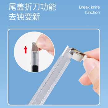 齐心（COMIX）【超级爆款】小号9mm美工刀/裁纸刀/壁纸刀 薄款金属外壳办公用品凑单 工具 单只装B2806