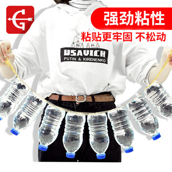 永冠透明胶带封箱封口快递打包宽胶带货物工厂仓库搬家浅黄色48mm*120y（110m）*6卷