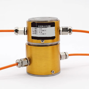 正鑫远配件电子称重传感器测力分力压力扭矩力扭力复合力多维力分力 0-500N 正鑫远配件电子称重传感器测力分力压力扭矩力扭力复合力多维力分力 0-500N