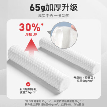DEEYEO湿巾小包 婴儿手口屁屁专用 加厚10抽*30包 宝宝便携出行湿纸巾