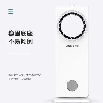 奥克斯冷风扇 .安全无叶出风 三档风速 加湿制冷清凉 家用小型宿舍加水 白色机械款【企采购】