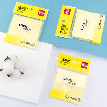 得力（deli）（HWM）便利贴备忘便签纸记事贴自粘留言本100张 76*76mm颜色随机（24本/套）7156