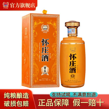 茅台镇收藏酒/陈年老酒- 京东