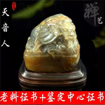 寿山石田黄石凍石印章2点セット289 g TA1152 2025年最新】田黄石の人気アイテム - メルカリ
