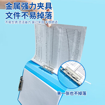 晨光文具 A4/双夹 金属文件夹 资料册夹板办公资料夹 商务签约夹板文件夹蓝 办公用品ADM94619B