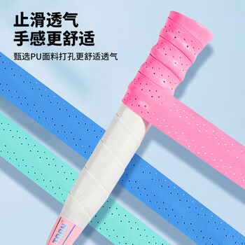 TAAN泰昂羽毛球拍手胶吸汗带握手胶PU舒适减震防滑吸汗带3条装TWQ3C
