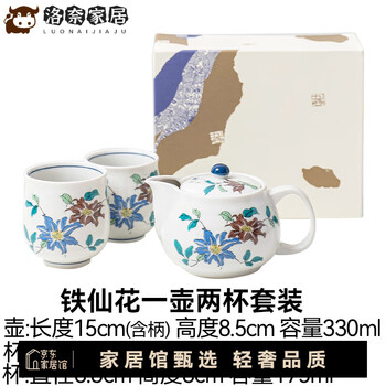 九谷烧瓷器品牌及商品- 京东