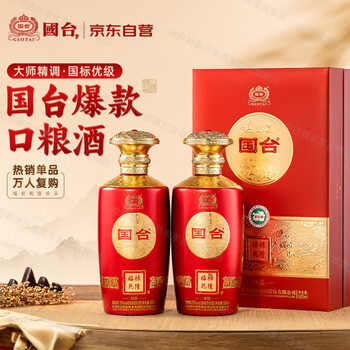 国台喜酒价格报价行情- 京东
