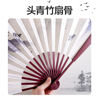 得力宣纸折扇10寸绢布扇头青竹中国风古风扇子拍照夏季洒金扇面画扇绢扇 山水款