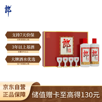 53度郎酒价格报价行情- 京东