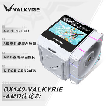 dx140价格报价行情- 京东