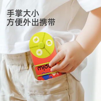 弥鹿（MiDeer）儿童玩具逻辑思维亲子互动解题卡桌面玩具思维绕线卡儿童生日礼物
