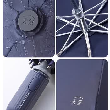 天堂伞 纯色商务晴雨伞 三折自开自收便携雨伞 31170E朗悦 摩登灰