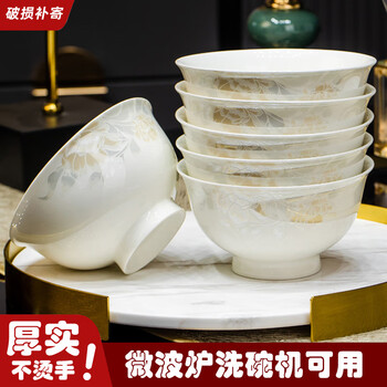 瓷碗 71sjktegRdL._UF894,1000_QL80_.jpg
