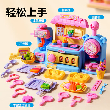 得力冰淇淋面条三合一彩泥机36色橡皮泥超轻粘土玩具男孩女孩手工DIY黏土儿童生日开学文具