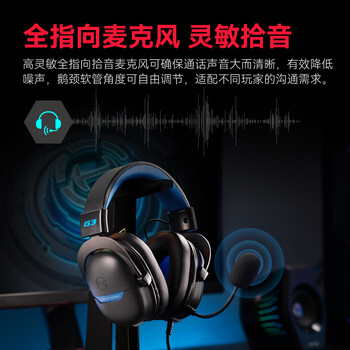漫步者（EDIFIER）HECATE G3头戴式电竞游戏耳机 USB7.1声道有线电脑吃鸡耳机 黑红色