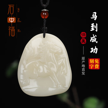 寿山石吊坠品牌及商品- 京东