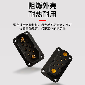 巴也 航模插头带信号辅助针2+9公母头 无人机锂电池焊接式连接器绿色1对 BY-MF2+9P