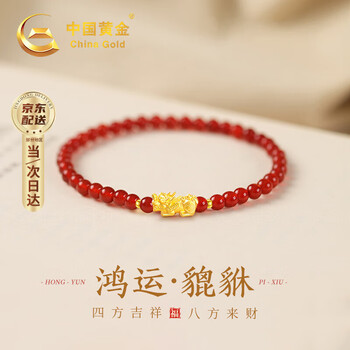 玛瑙貔貅手串价格报价行情- 京东