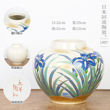 七宝烧花瓶价格报价行情- 京东