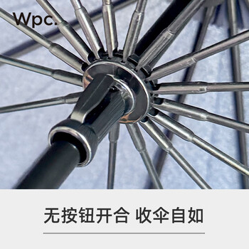 Wpc.双人雨伞长柄伞男士女士日本弯柄16骨加大加固抗风高端商务雨具