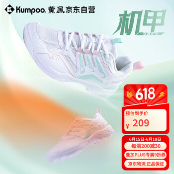 薰风（KUMPOO）羽毛球鞋机甲男女网面透气跑步鞋减震运动鞋KH-E303 白/蓝/粉 42