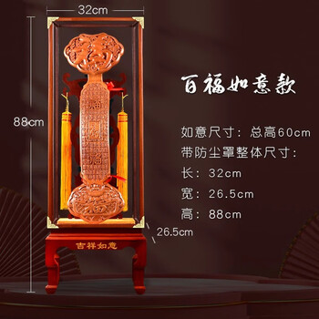 桃木如意价格报价行情- 京东