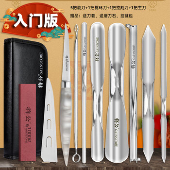 食品雕花刀价格报价行情- 京东