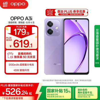 oppo a92s 白 6/128g中国版