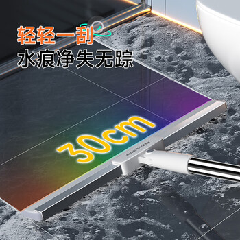 佳帮手30cm魔术扫把扫刮擦三合一刮水神器卫生间地刮硅胶扫把刮水拖把