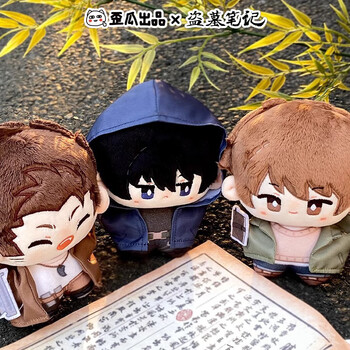 盗墓笔记玩偶品牌及商品- 京东