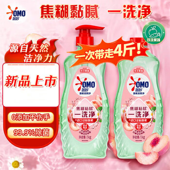 奥妙（OMO）【员工福利包邮】酵素餐具净 白桃洋甘菊香型1kg*2瓶