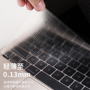 极川 苹果MacBook Air 13.6英寸M5/4/3/2键盘膜2026/25/24款笔记本电脑键盘保护膜TPU超薄透明防水尘罩