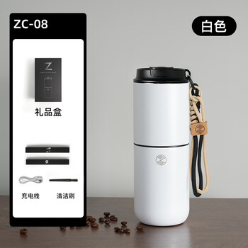 Zigo咖啡手冲套装户外便携可充电手冲研磨一体随行手冲咖啡杯白色