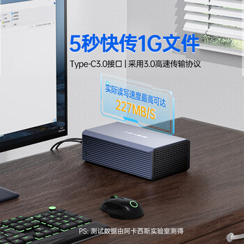 阿卡西斯（acasis） 硬盘柜硬盘盒双盘位3.5英寸USB3.0 SATA串口机械硬盘移动外置外接盒子raid磁盘阵列EC-7352