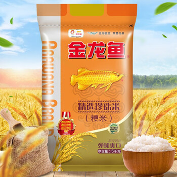 金龙鱼【经典推荐】花露水95ml+精选珍珠米5kg