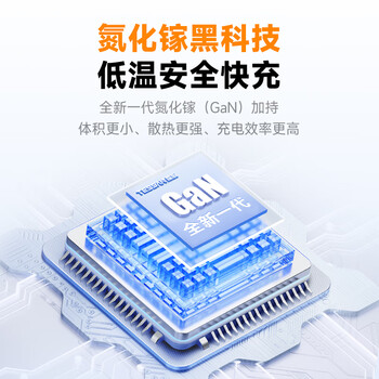 霆圣65W出国转换插头/万能转换插头/全球通用转换插头/小旅充英标欧标美标中国香港日本韩国等