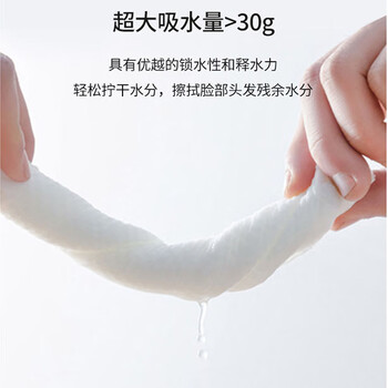 无印良品一次性洗脸巾60片加厚干湿两用擦脸巾绵柔巾毛巾20*20cm 6包装