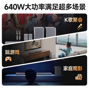 山水（SANSUI）DV-99C 7.2.4杜比全景声回音壁电视音响 家庭影院KTV套装投影仪智能蓝牙壁挂免布线无线带麦克风
