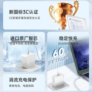 e磊（elei） 苹果电脑充电器macbook air/mac/pro笔记本电源适配器充电线原装快充type 61W 20.3V3.0A Type-C
