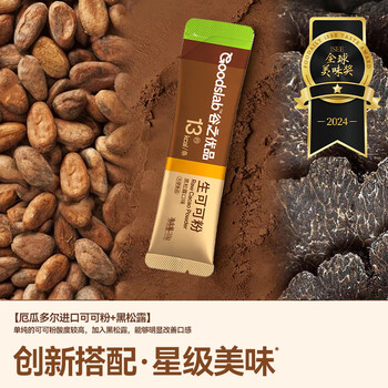 谷之优品生可可粉未碱化可可热巧克力粉无添加烘焙蛋糕奶茶冲饮35g