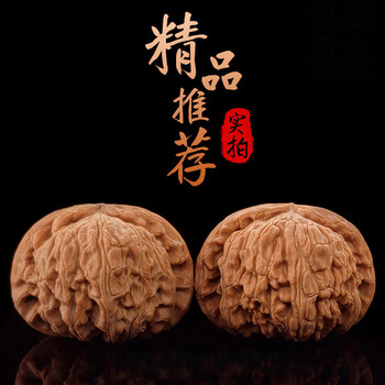 文玩核桃白狮子43价格报价行情- 京东