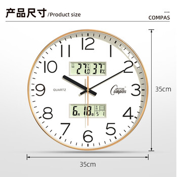 康巴丝（Compas）挂钟客厅静音长续航新款石英钟表挂墙时钟 1540J-2 金色 35cm