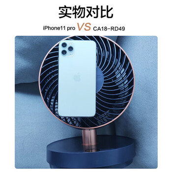 艾美特（AIRMATE）无线折叠循环扇家用充电大风量电风扇定时遥控落地扇便携免安装风扇 CA18-RD49白色