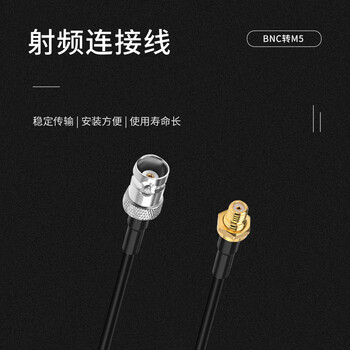 玖鼎新 BNC公转M5公弹簧款加速度传感器振动测试连接线10-32UNF BNC转M5转接线20米 JDX-BM5T-JJ-9