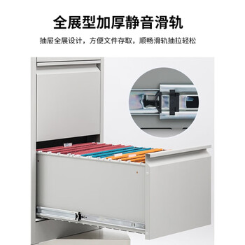 海艾珈卡箱档案柜铁皮柜FC挂劳柜文件柜A4办公资料柜凭证柜抽屉矮柜三斗