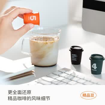 三顿半 数字星球系列 1-6号混合装3g*18颗 精品速溶咖啡粉 KS01020054
