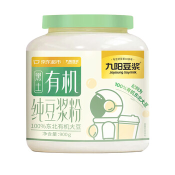 九阳豆浆有机豆浆粉900g/罐无糖添加豆浆粉有机食品 九阳豆浆有机豆浆粉900g/罐无糖添加豆浆粉有机食品