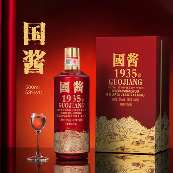 1935白酒价格报价行情- 京东